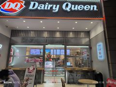 -DQ·蛋糕·冰淇淋(三亚青春颂店)