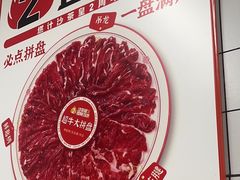 -燃计沙茶皇·香港沙茶火锅(人广旗舰店)