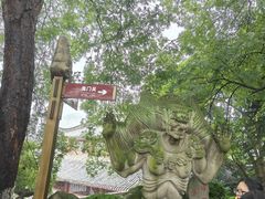 -丰都鬼城名山景区