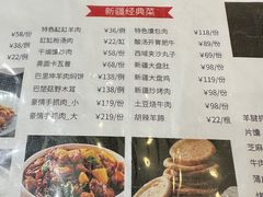 -汗腾格里·风味餐厅(新疆驻京办店)