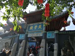 -丰都鬼城名山景区