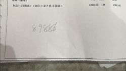 体验后-厦门美莱整形美容医院