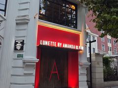 -弦月窗LUNETTE BY AMANDA(复兴路店)