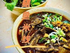 -铭记嘎洒生态鳝鱼(迎春街店)