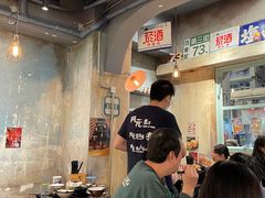 -阿元来了(西环店)