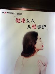 -郑州米兰柏羽集美医疗美容医院