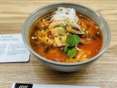 贵州风味红酸汤什锦面-里面·Noodlology(机电院店)