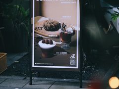 -DOUBLE HAPPINESS 双喜面包咖啡