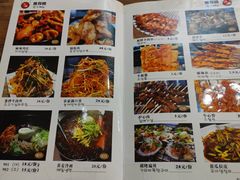 -一味烧烤(纪念路店)