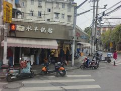 -晶牌烤鸭(延吉东路557弄小区店)