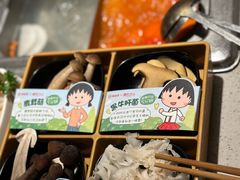 牛肝菌-海底捞火锅(汉峪金谷店)