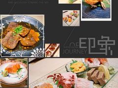 -紫· 割烹  Kappo Murasaki