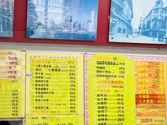 -明呈黄鱼面馆(斜土路店)