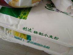-王庄市场