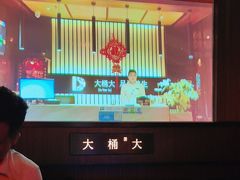 -大桶大足浴(山钢和润荟店)