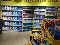 -BIGOFFS 超级折扣(仁恒伊势丹店)