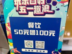 -快乐柠檬happylemon(丰台万达广场店)