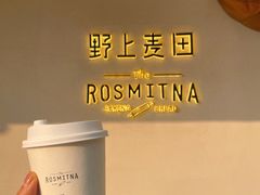 -野上麦田(中贸广场店)