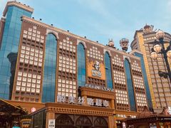 -新疆国际大巴扎