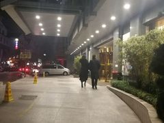 -雅戈尔富宫大酒店(观前街店)