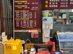 -华兴街煎蛋面(总店)