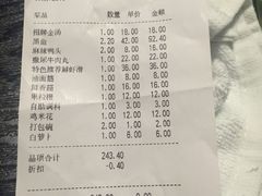 -严厨老坛酸菜鱼(吴江万宝店)