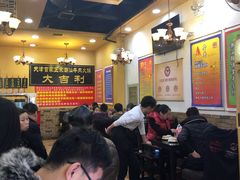 大堂-大吉利·潮汕牛肉火锅(河西店)