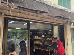 -安德鲁饼店(总店)