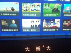 -大桶大足浴(山钢和润荟店)