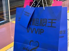 -千家粗粮王(MOMOPARK店)