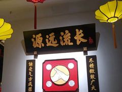 -受气牛肉·重庆耙牛肉(来福士店)