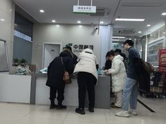 -地安门邮政支局