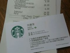 -星巴克臻选(广州高德置地秋广场店)