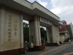 -云南师范大学(一二一西南联大校区)