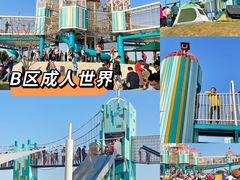 -季高兔窝窝亲子园(上海薰衣草公园店)