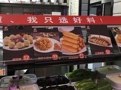 自助取餐区-德庄火锅(矿大三胞店)