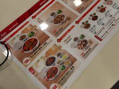 -真功夫(环市中路店)