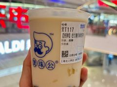 -煲珠公·老红糖珍珠奶茶(长宁龙之梦店)
