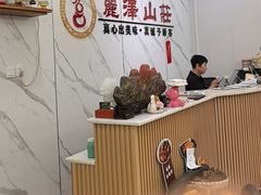 -丽泽山庄·生态怀柔菜·虹鳟鱼(红螺寺店)