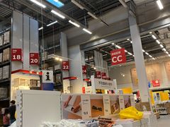 -宜家家居(西安未央商场店)