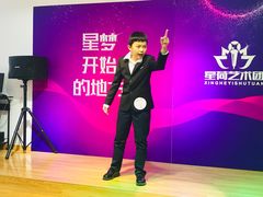 -蓝话筒·少儿成人演讲口才·主持朗诵·戏剧表演(大华第一坊店)