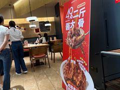 -大师兄·手工面·西北菜(珠海环宇城店)