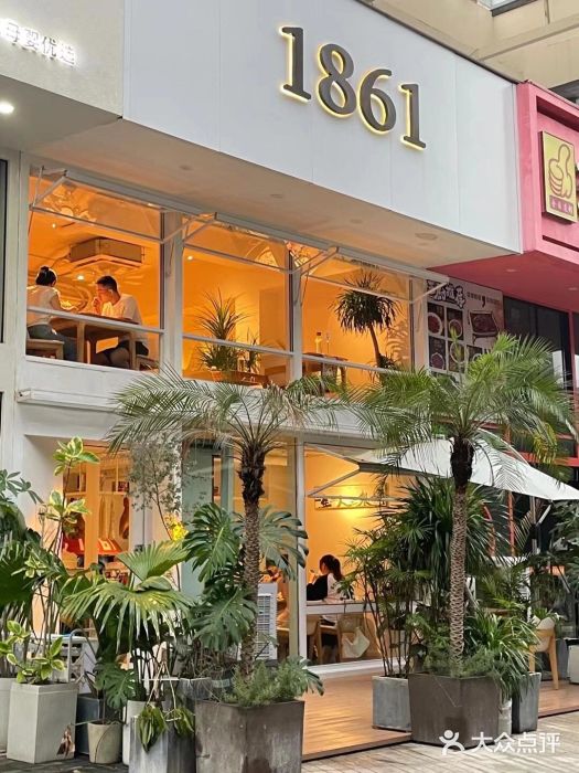 1861意大利餐厅(来福士店)图片