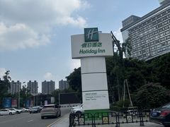 -成都世纪城假日酒店-西楼