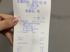 -哈根达斯(国瑞店)