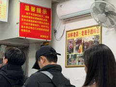 -无名氏面馆(邮电路店)