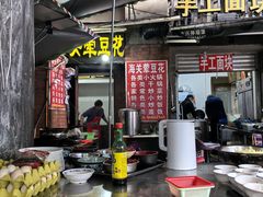 -海关荤豆花(洋河一路店)