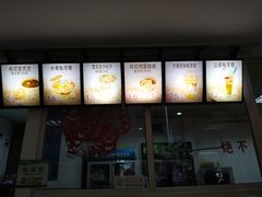 -梧州双钱龟苓膏(丽港航母店)