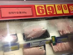 -麦德龙(闵行店)