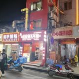 王记街头牛排